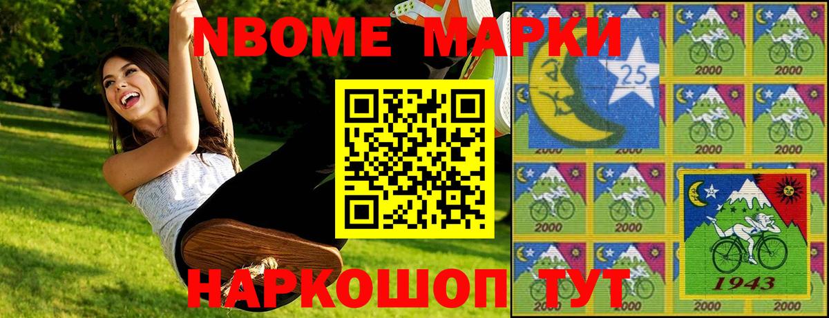 НБОМе  Вход с VPN  Меф МЯУ МЯУ   ГАШ  Бошки Шишки  Кокаин  Нижний Новгород  COCAIN 