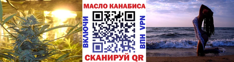 что такое наркотик  Нижний Новгород  Дистиллят ТГК THC oil 